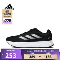 adidas 阿迪达斯 男子运动户外都市舒适日常轻便跑步鞋 ID9849 42.5