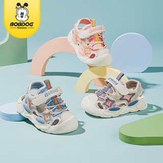 百亿补贴：BOBDOG HOUSE 巴布豆童鞋2023夏季新款儿童包头凉鞋软底舒适男女宝宝机能学步鞋