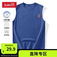 班尼路纯棉宽肩背心男运动砍袖夏季坎肩无袖男装宽松打底衫简约休闲男款 【纯棉】-雾霾蓝#MB红龙纹X M