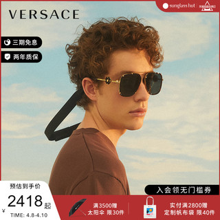 VERSACE 范思哲 墨镜女新款飞行员金属框太阳镜时尚潮流眼镜0VE2232