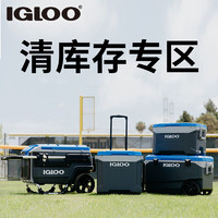 IGLOO 易酷乐 清仓特价 IGLOO易酷乐美国保温箱冷藏箱户外车载海钓箱 瑕疵捡漏