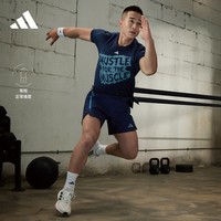 adidas 阿迪达斯 官方男装速干运动健身上衣圆领短袖T恤H44746