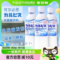 88VIP：日本进口可尔必思乳酸菌风味饮料500ml*6瓶益生菌酸奶饮料整箱装