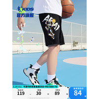 乔丹QIAODAN童装男童短裤儿童轻薄五分裤2024夏季款透气针织裤休闲裤 黑色【轻薄柔软】 150cm