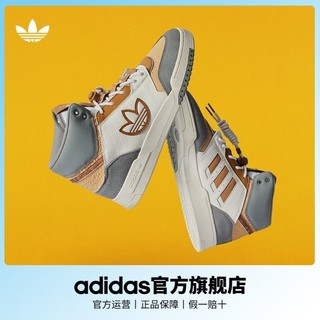 adidas 阿迪达斯 官网三叶草DROP STEP XL兔年款男女休闲篮球运动鞋