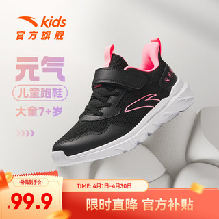 舒适儿童跑步鞋 661472f8b59d87357.jpg_d320.jpg