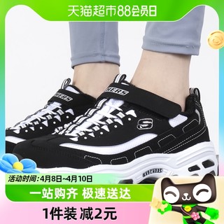 88VIP：SKECHERS 斯凯奇 童鞋运动鞋复古缓震休闲老爹鞋加绒熊猫鞋302539L-BKW