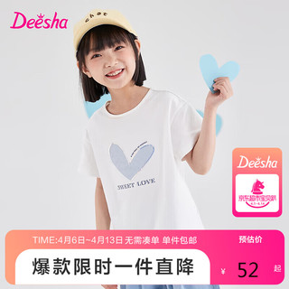 Deesha 笛莎 童装女童长袖T恤2023夏季时尚洋气T恤上衣