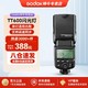 Godox 神牛 TT600 闪光灯