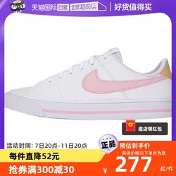 NIKE 耐克 Court Legacy Cnvs (gs) 大童休闲运动鞋 DA5380-115 白色/泡沫粉/芝麻棕/蜜瓜绿 36.5