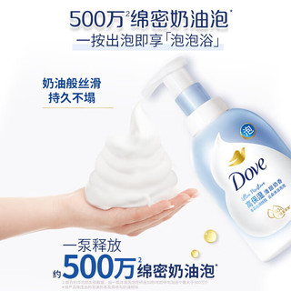 Dove 多芬 深层营润浓密沐浴泡泡 400ml