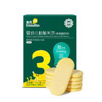 Enoulite 英氏 宝宝零辅食磨牙米饼 尝鲜装 17.1g