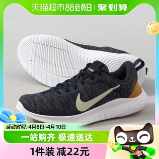 88VIP：NIKE 耐克 男子FLEX EXPERIENCE RN 12运动跑步鞋DV0740-002