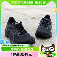 88VIP：ASICS 亚瑟士 新款男子跑鞋GT-1000 12回弹透气运动鞋1011B631-001