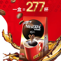 Nestlé 雀巢 黑咖啡醇品无蔗糖健身速溶纯美式咖啡粉罐装瓶装500g巢雀袋装