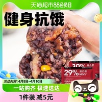 88VIP：轻即 包邮鸡胸肉糙米饭团三色糙米饭卷开袋即食杂粮糯米饭健身代餐食品