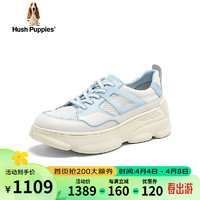 暇步士（Hush Puppies）运动鞋女士休闲网面厚底百搭老爹鞋HZ931AM4 蓝色 35