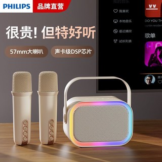 PHILIPS 飞利浦 K歌蓝牙音箱话筒音响一体麦克风家用无线便携儿童家庭KTV