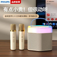 PHILIPS 飞利浦 新款k歌神器家庭家用k歌麦克风全套一体机无线ktv蓝牙无线