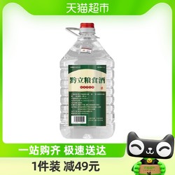 黔立 浓香型白酒粮食酒5.5L52度60度高粱酿造散装桶装泡酒用酒