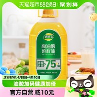 88VIP：道道全 高油酸压榨菜籽油食用油5L油酸超过75%非转基因物理压榨