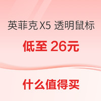 数码好价早班车：机械革命 无界14X笔记本电脑新品售价3999元~红米 Book 15E