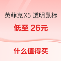 机械革命 无界14X笔记本电脑新品售价3999元~红米 Book 15E
