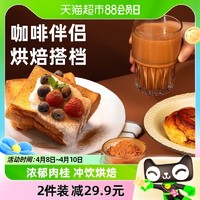 88VIP：苏合秾园 包邮150g】同仁堂肉桂粉食用天然桂皮玉桂粉烘焙健身调味冲饮咖啡