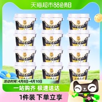 88VIP：XIAOXINIU 小西牛 谷物酸奶整箱装青稞黑米老酸奶青海特产150g*12杯