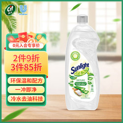 Cif 晶杰 Sunlight 阳光 海盐芦荟洗洁精 900ml