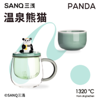 SANQ 三浅 熊猫玻璃水杯茶水分离杯子和花花办公室女情侣耐热花茶杯