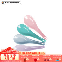 LE CREUSET 酷彩 法国LE CREUSET酷彩 中式汤勺长柄炻瓷饭勺调羹勺 中式汤勺4件套B款