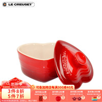 LE CREUSET 酷彩 炻瓷高温研烧 瓷质坚厚大号有盖心形烤罐 12cm红色