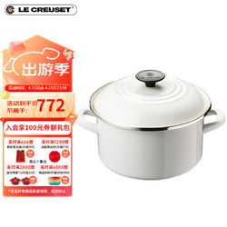 LE CREUSET 酷彩 汤锅法国进口炖煮蒸煲汤通用多功能奶锅煮面小锅珐琅钢辅食锅 20cm雾白色