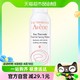  88VIP：Avene 雅漾 爽肤水保湿水喷雾150ml　