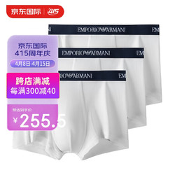 EMPORIO ARMANI 阿玛尼 男士平角内裤套装 111357-CC717 3条装 白色 XL