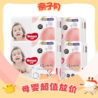 京东百亿补贴：HUGGIES 好奇 铂金装 成长裤 XXXL26片*4包