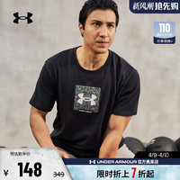 安德玛 官方奥莱UA 男子短袖半袖透气印花跑步健身休闲运动训练T恤