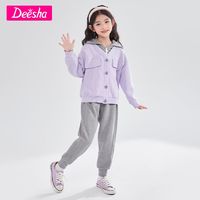 百亿补贴：Deesha 笛莎 官方童装女童春秋装2023新款大童洋气撞色假两件衣服儿童套装