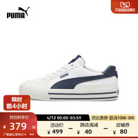 PUMA 彪马 官方 男女同款复古休闲鞋 COURT CLASSIC VULC FS 396353