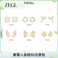 ZENGLIU ZEGL设计师夏季耳钉蛋系列925银耳钉女养耳洞耳环花朵高级感耳饰