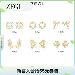 ZENGLIU ZEGL设计师夏季耳钉蛋系列925银耳钉女养耳洞耳环花朵高级感耳饰