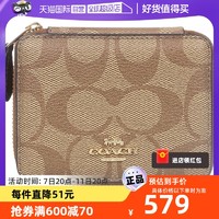 COACH 蔻驰 男女同款PVC配皮化妆包C3349IMCBI