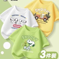 SNOOPY 史努比 男童t恤短袖2024帅气夏季上衣半袖衣服儿童夏装体恤男