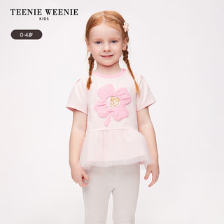 Teenie Weenie Kids小熊童装24春夏女宝宝针织圆领T恤带网纱 象牙白 120cm