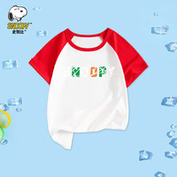 SNOOPY史努比童装儿童T恤男童短袖夏季薄款上衣女童半袖棉质休闲衣服夏3 破碎字母红色 90CM