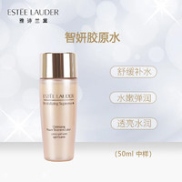 雅诗兰黛 智妍紧塑弹润水爽肤水胶原水50ml*1 中小样，介意慎怕 女士护肤品