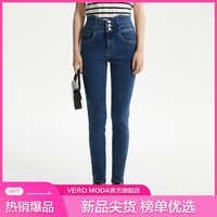 VERO MODA 高腰长裤简约气质牛仔裤女