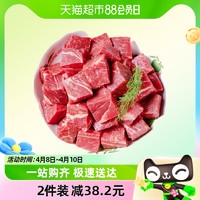 88VIP：牛世界 原切整块牛腩块谷饲牛腩肉大块新鲜生鲜牛肉粒2kg