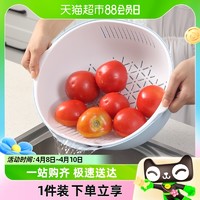 88VIP：Maryya 美丽雅 包邮美丽雅双层沥水篮洗菜盆水果蔬菜篮洗菜神器淘米篮子菜篮1件